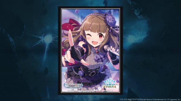 画像1: Shadowverse EVOLVE 公式スリーブ Vol.92『〔オーバー・ザ・レインボー〕神谷奈緒』 (1)