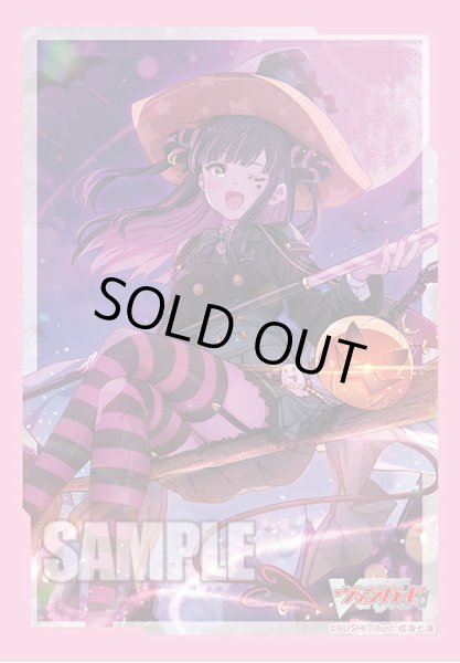 画像1: ブシロード スリーブコレクション ミニ Vol.685 カードファイト！！ ヴァンガード『LeVre SoeurS シャルモート』 (1)