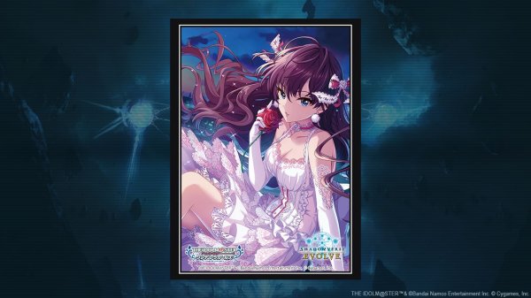 画像1: Shadowverse EVOLVE 公式スリーブ Vol.103『一ノ瀬志希』 (1)