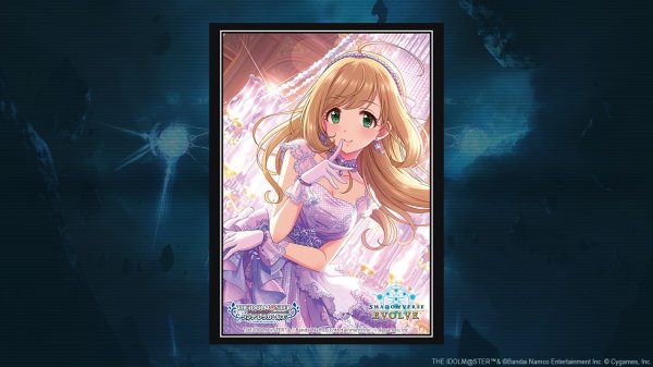 画像1: Shadowverse EVOLVE 公式スリーブ Vol.106『佐藤心』 パック (1)