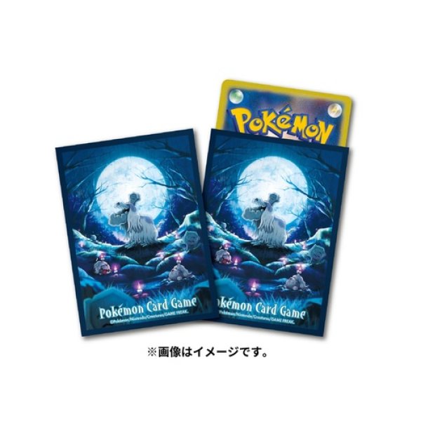 画像1: 【未開封/未使用】ポケモンカードゲーム デッキシールド ハカドッグ (1)