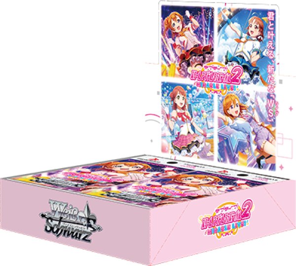 画像1: ヴァイスシュヴァルツ ブースターパック ラブライブ!スクールアイドルフェスティバル2 MIRACLE LIVE! BOX (1)