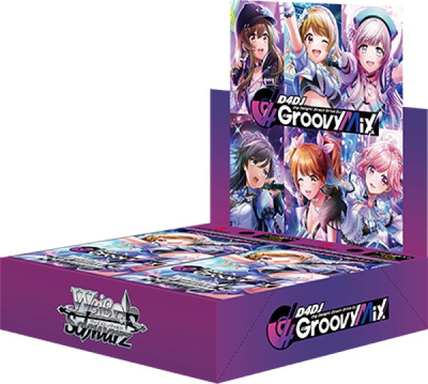 画像1: ヴァイスシュヴァルツ ブースターパック D4DJ Groovy Mix (BOX) (1)